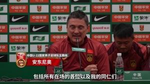 安东尼奥携刘浩帆出席U23亚洲杯预选赛赛前新闻发布会。